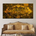 Premium Islamic Wall Art Canvas Painting