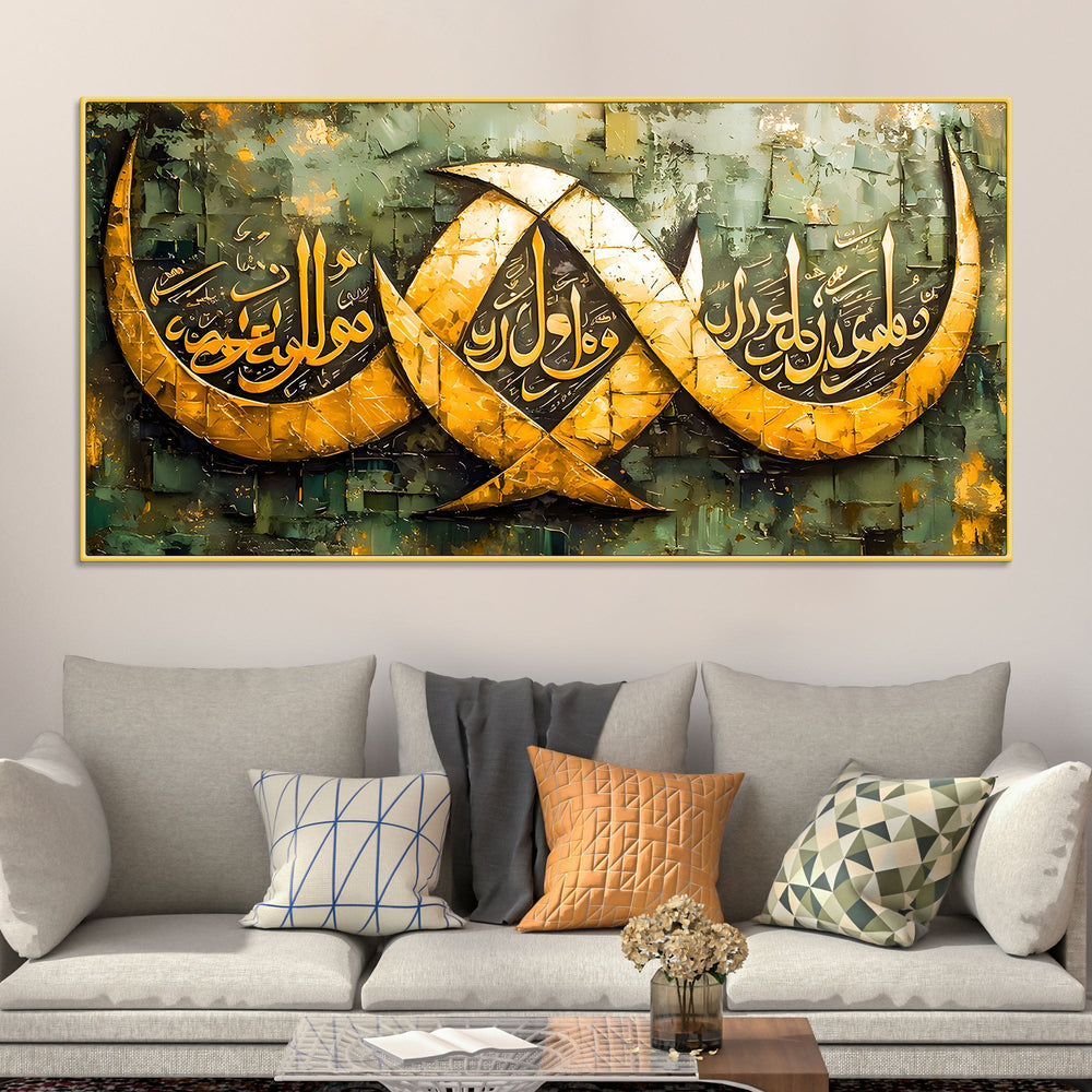 Luxury Islamic Wall Art Canvas Painting