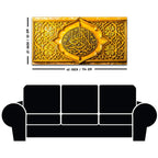Designer Gold Islamic Calligraphy Wall Art