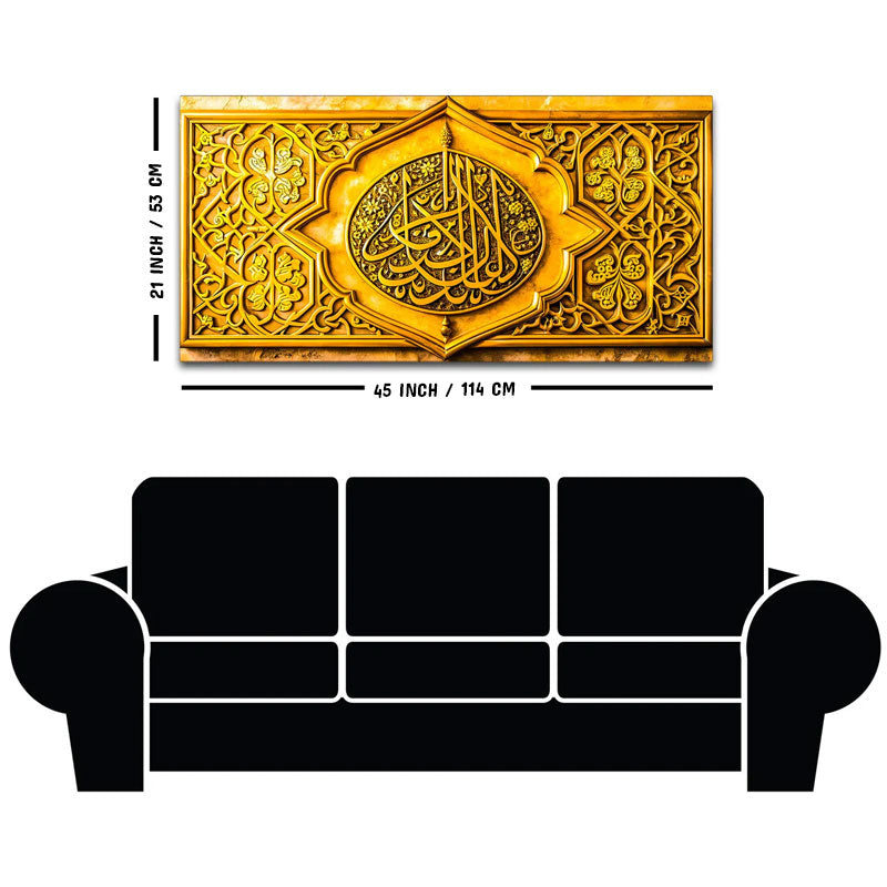 Designer Gold Islamic Calligraphy Wall Art