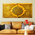 Designer Gold Islamic Calligraphy Wall Art
