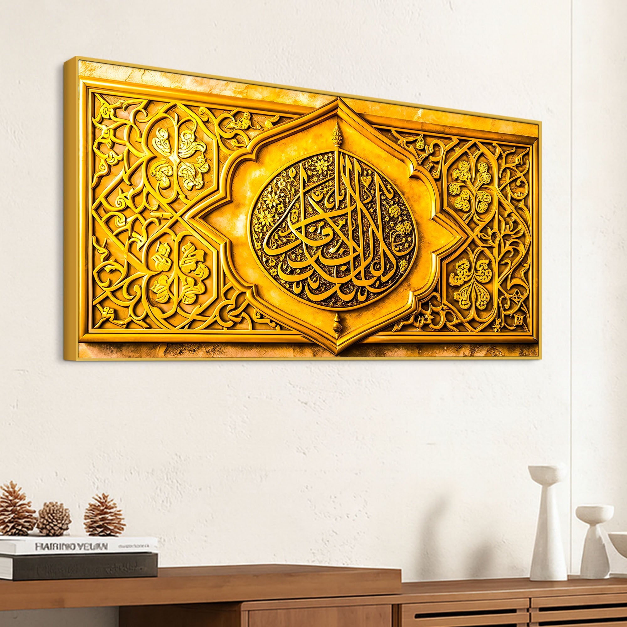 Designer Gold Islamic Calligraphy Wall Art