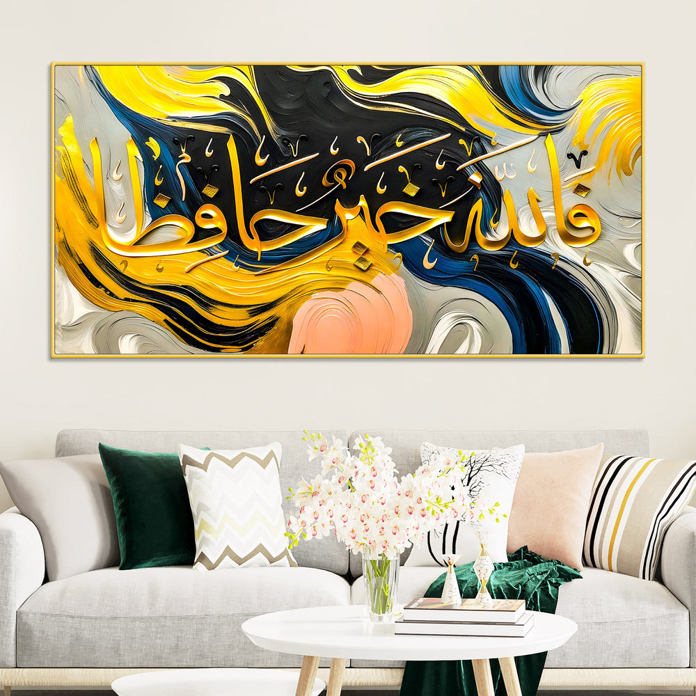 Premium Modern Islamic Calligraphy Wall Decor Painting