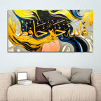 Premium Modern Islamic Calligraphy Wall Decor Painting