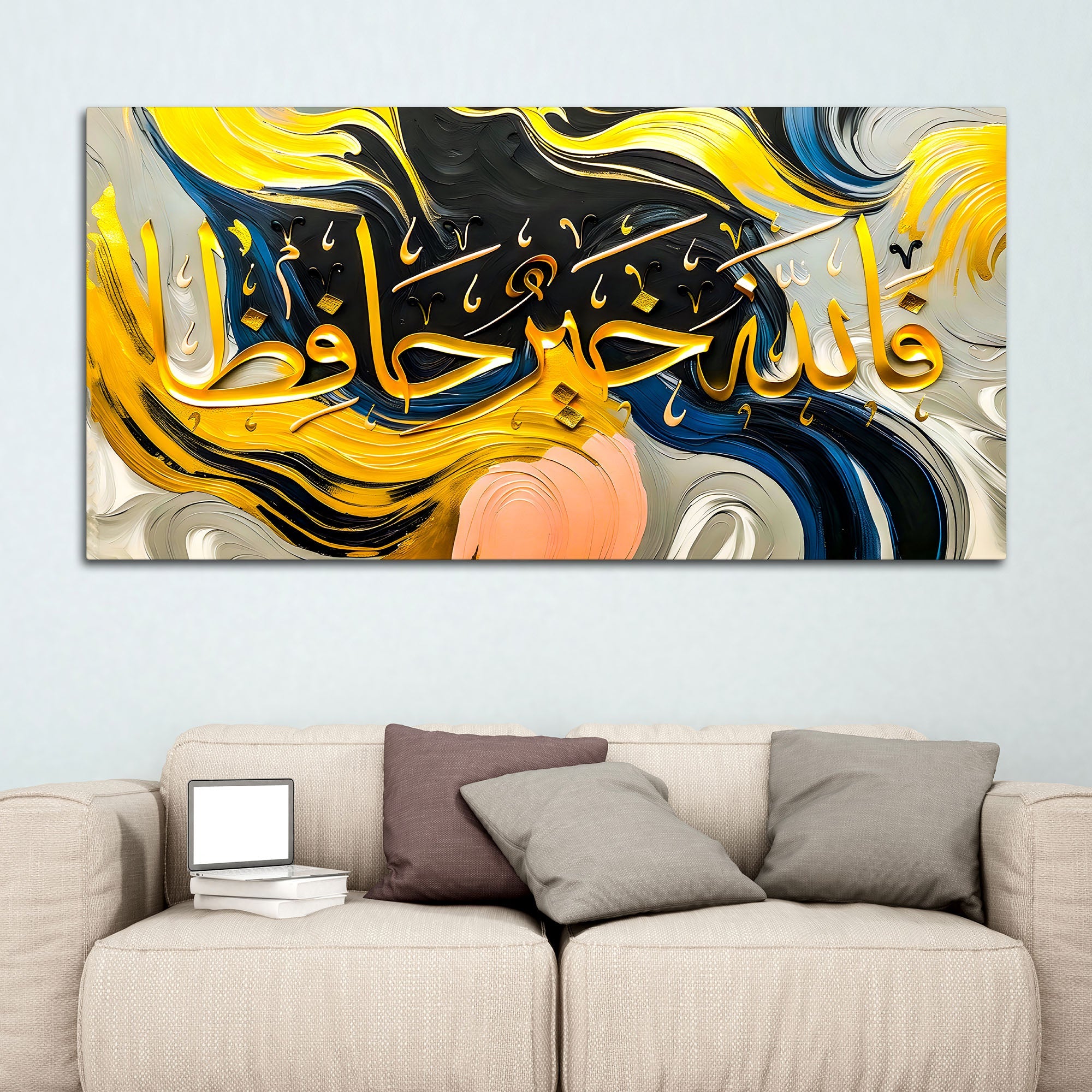 Premium Modern Islamic Calligraphy Wall Decor Painting