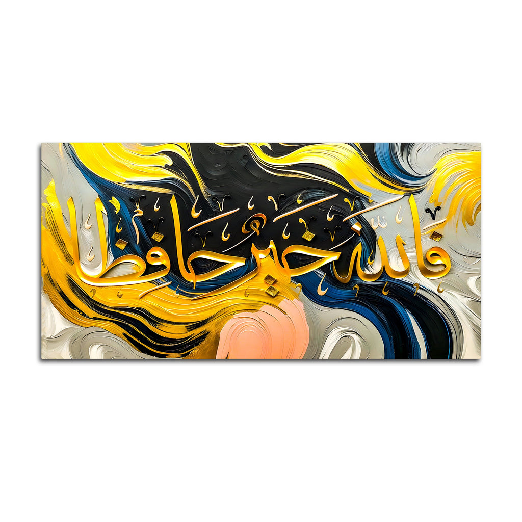 Premium Modern Islamic Calligraphy Wall Decor Painting