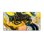 Premium Modern Islamic Calligraphy Wall Decor Painting