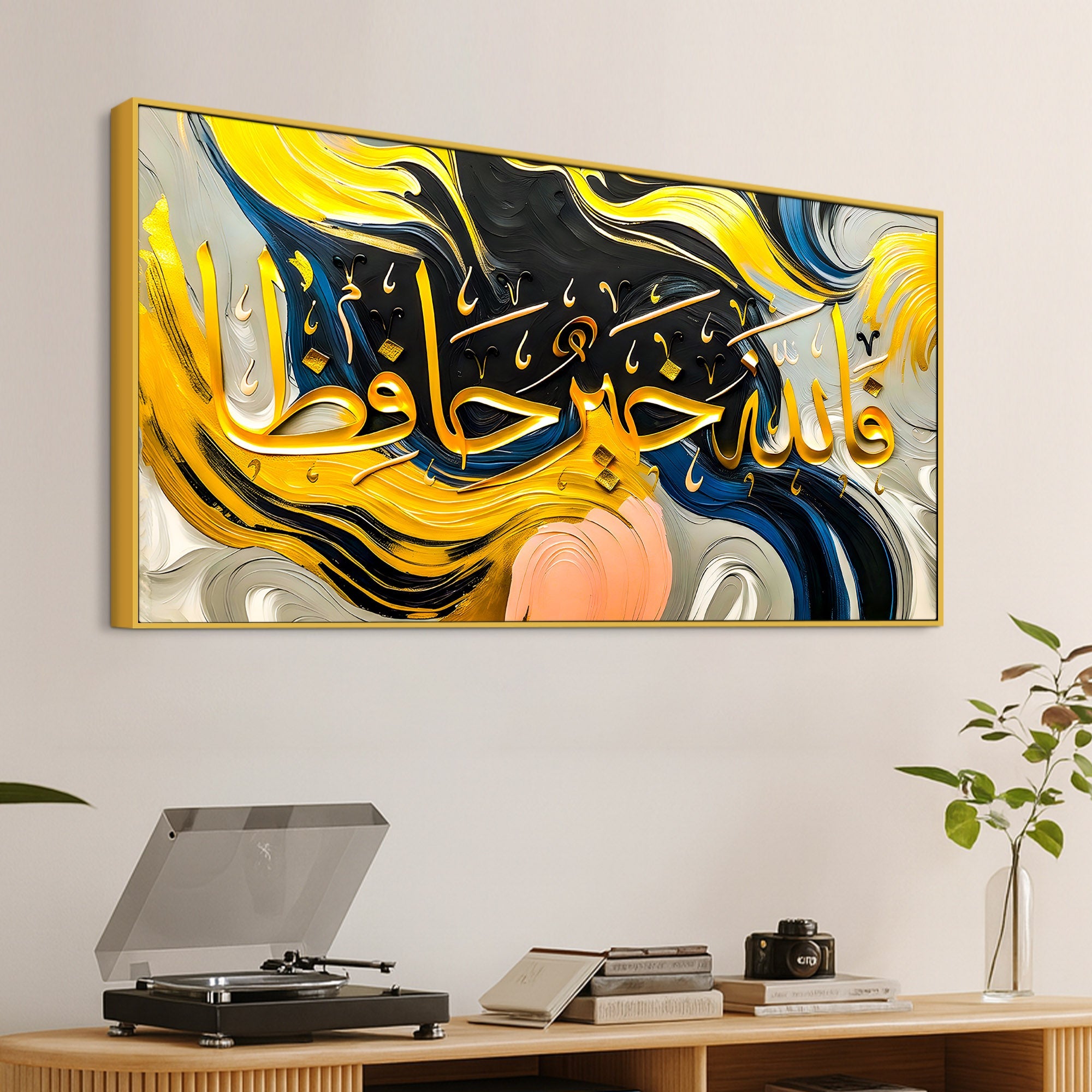 Premium Modern Islamic Calligraphy Wall Decor Painting