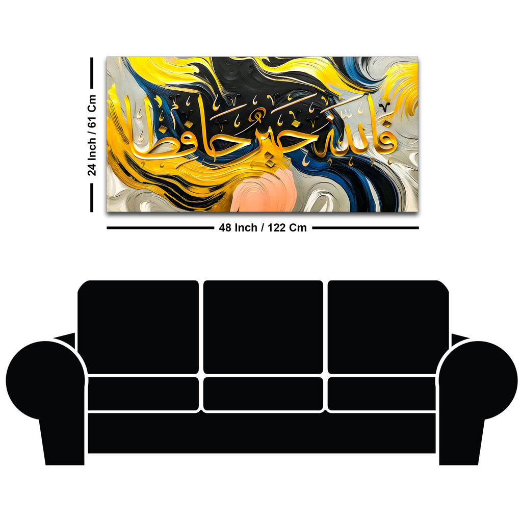 Premium Modern Islamic Calligraphy Wall Decor Painting