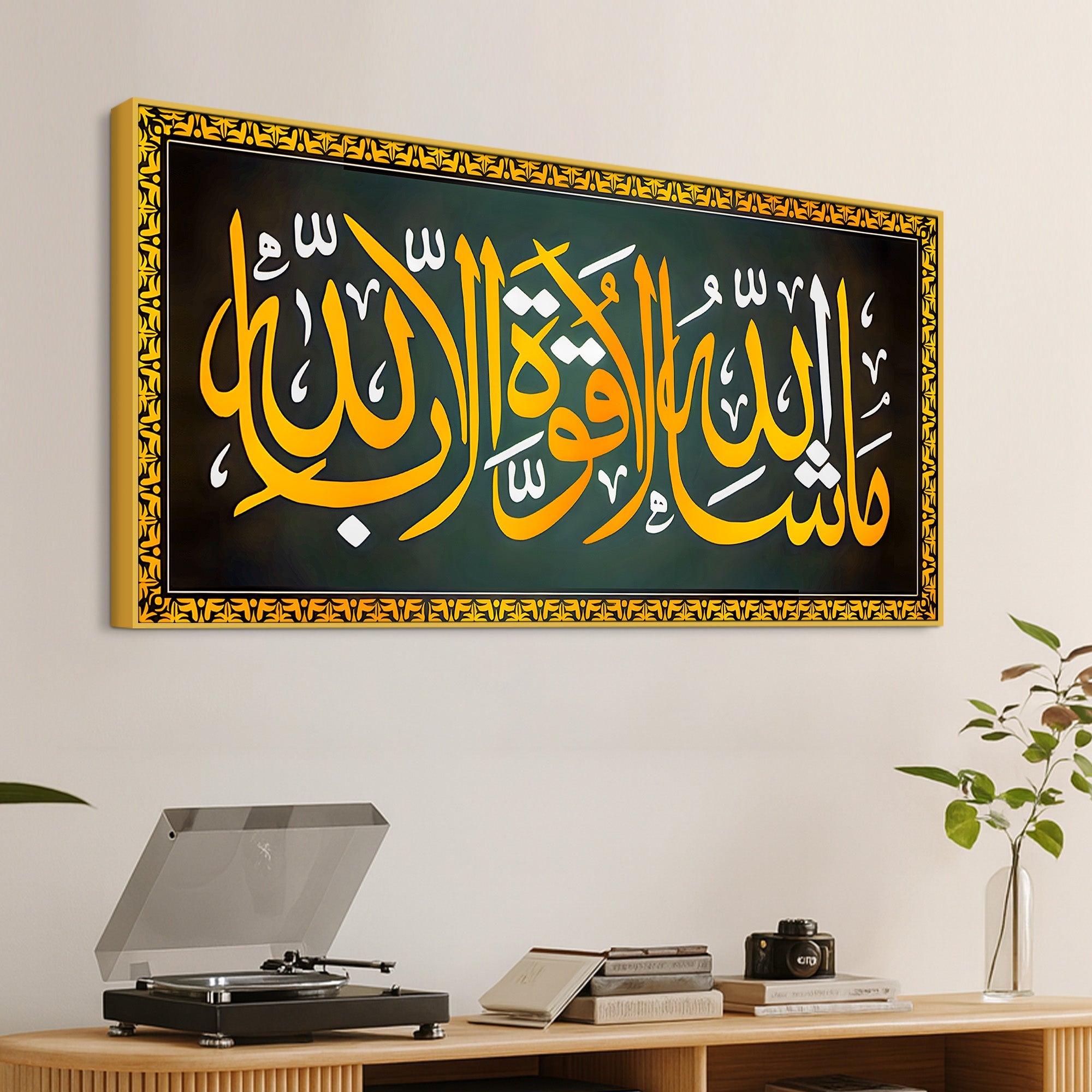 Premium Islamic Wall Art Painting for Home & Office Decor