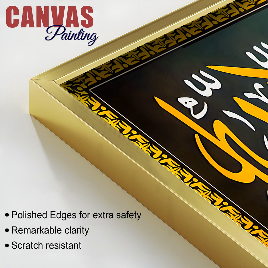 Premium Islamic Wall Art Painting for Home & Office Decor
