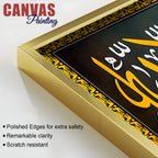 Premium Islamic Wall Art Painting for Home & Office Decor