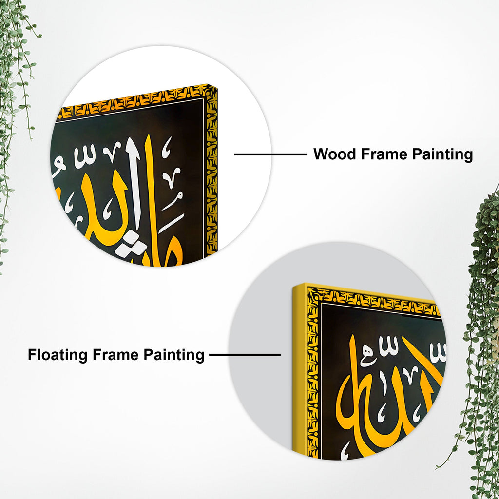 Premium Islamic Wall Art Painting for Home & Office Decor