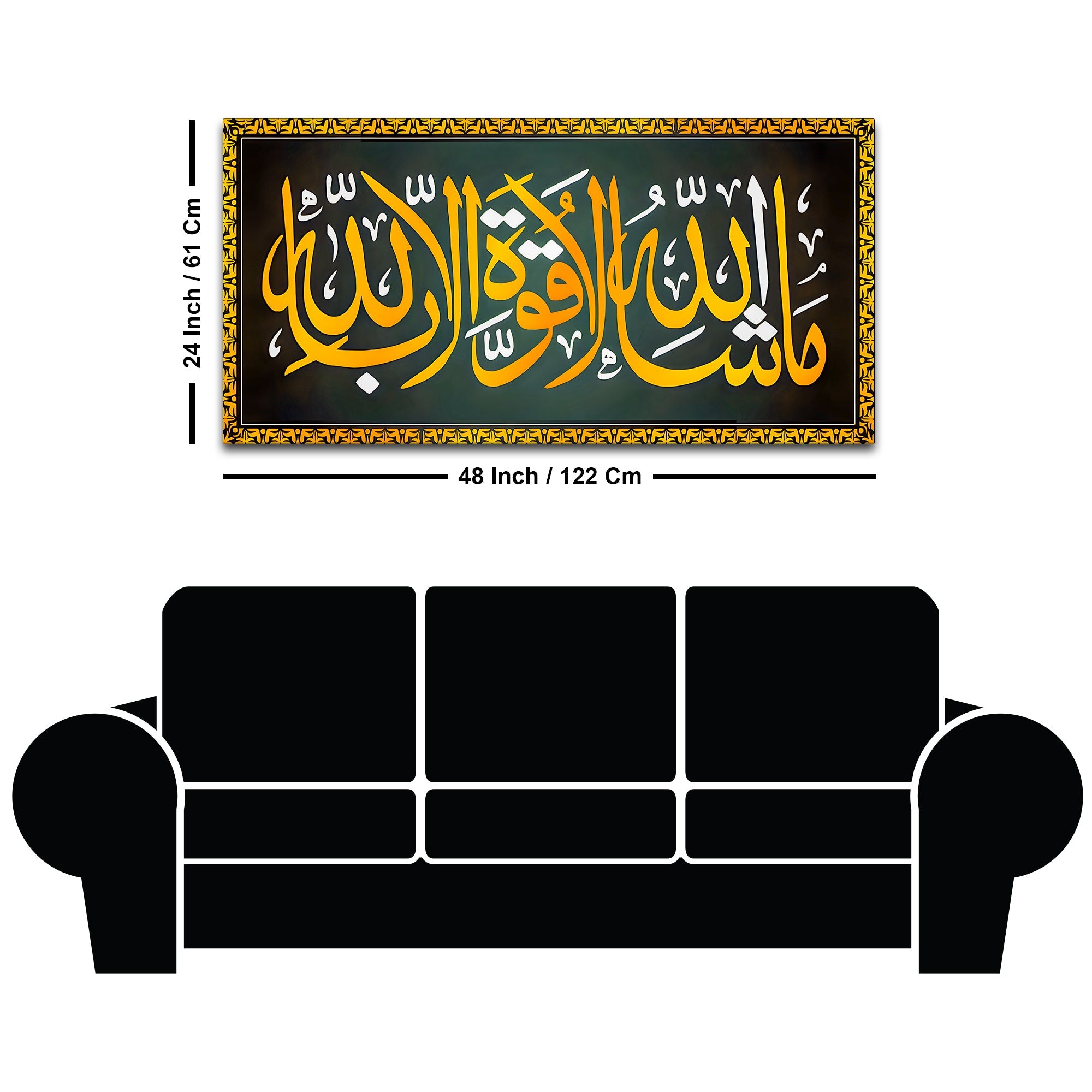 Premium Islamic Wall Art Painting for Home & Office Decor