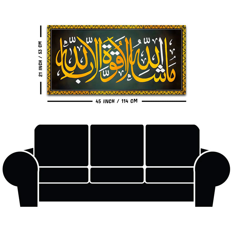 Premium Islamic Wall Art Painting for Home & Office Decor