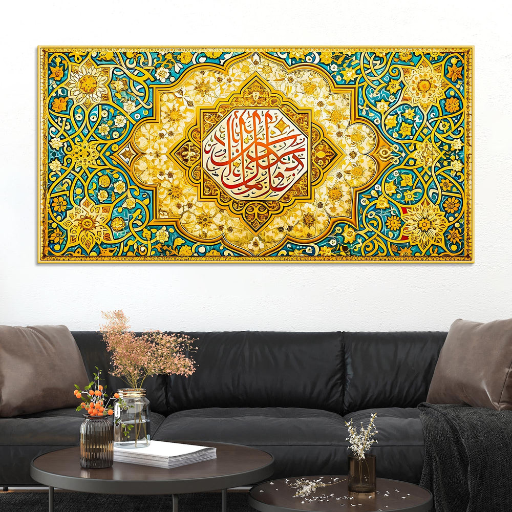 Luxury Floral Islamic Calligraphy Wall Painting