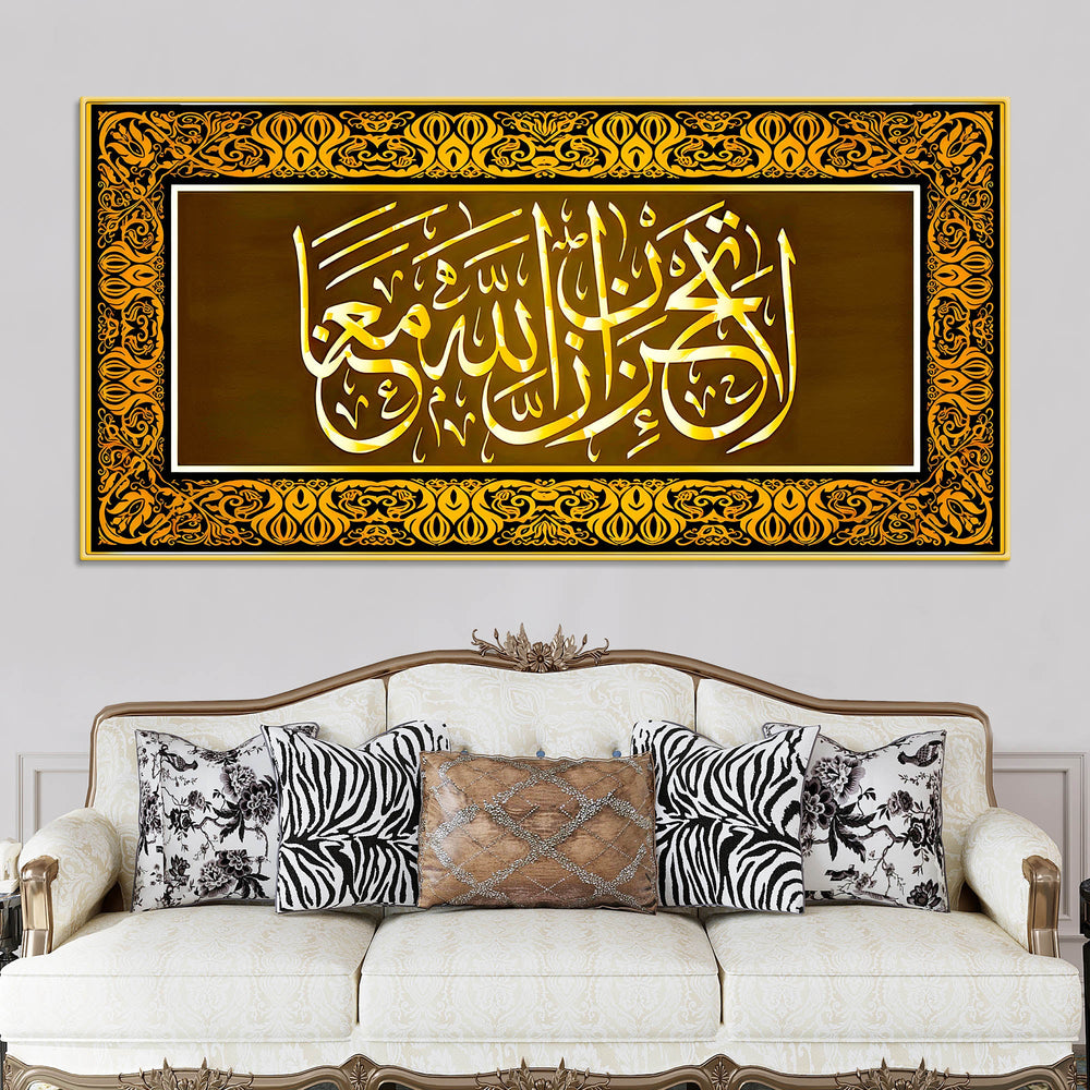 Premium Arabic Islamic Calligraphy Wall Painting
