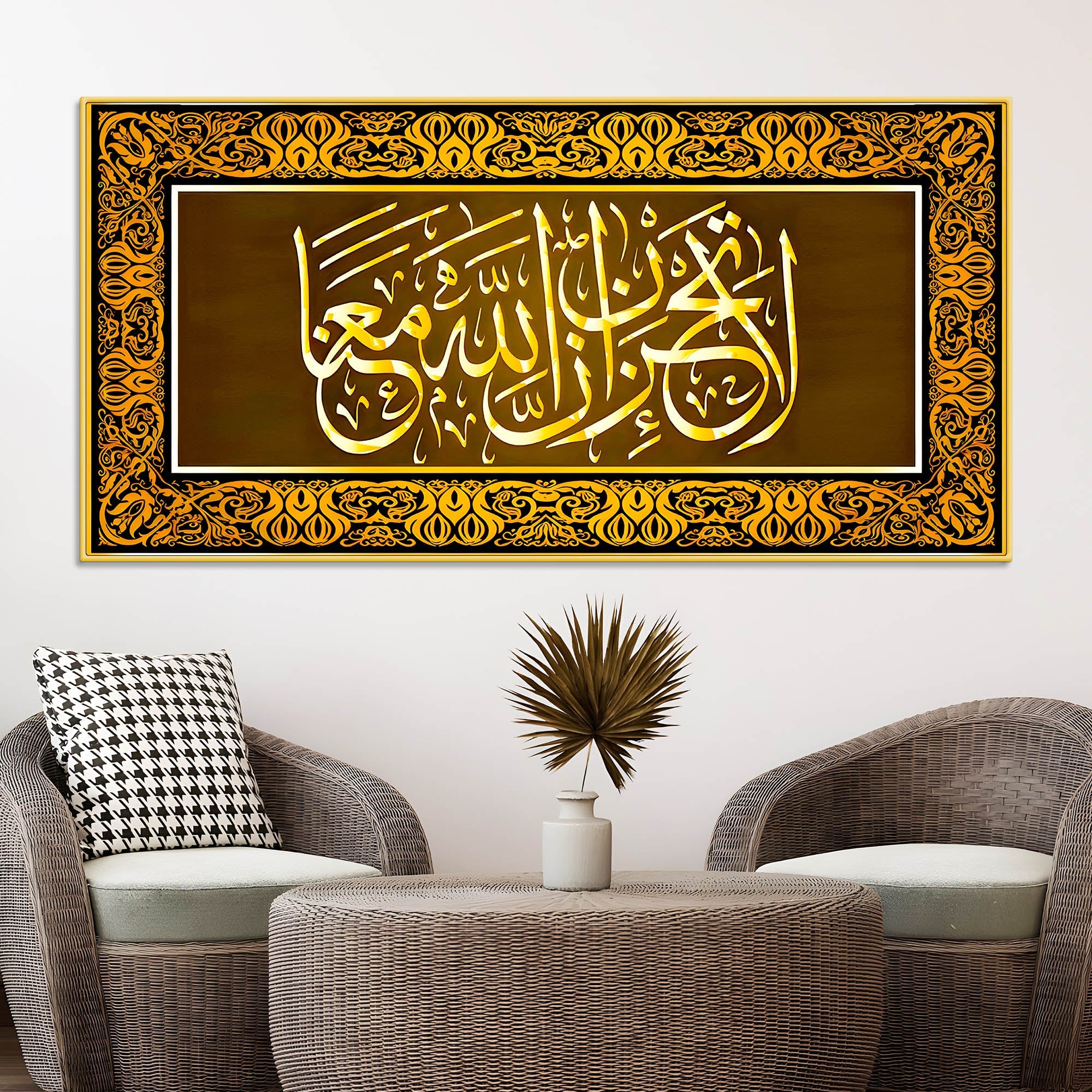 Premium Arabic Islamic Calligraphy Wall Painting