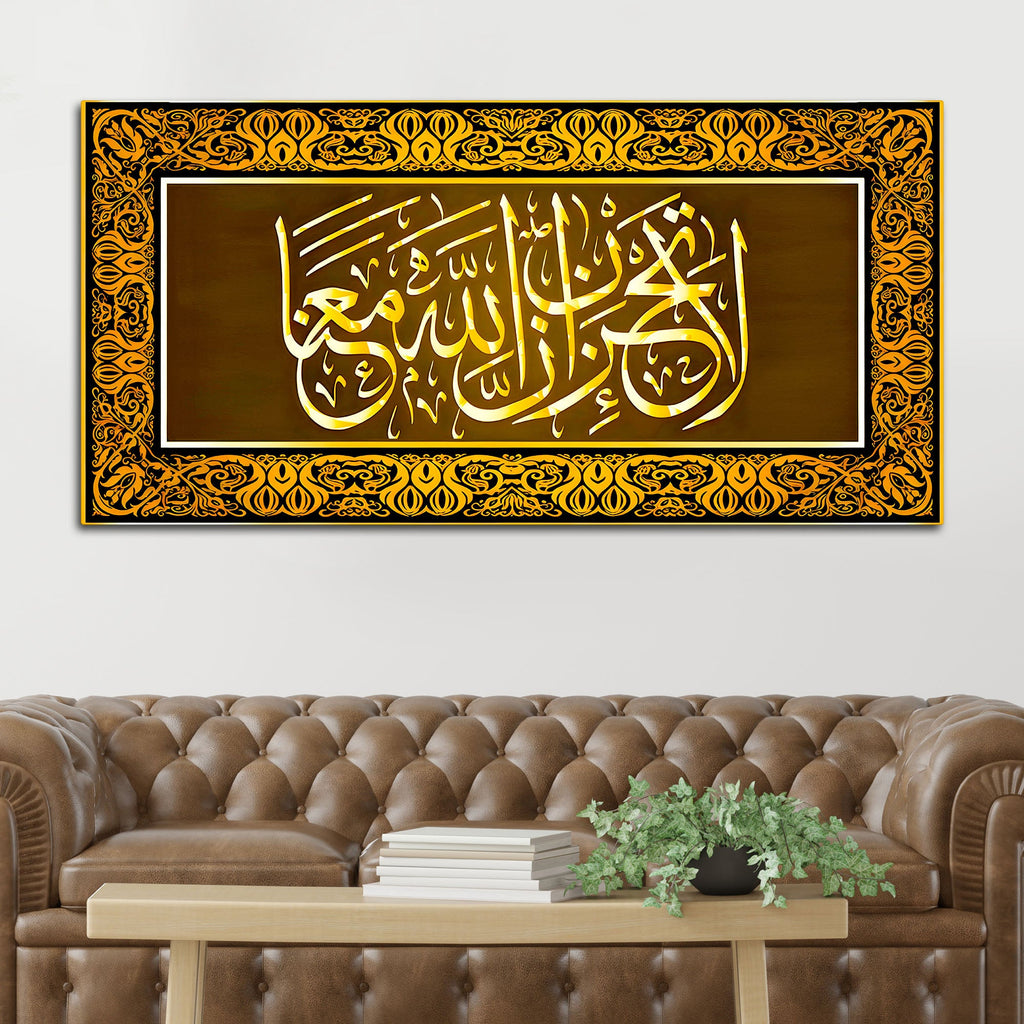 Premium Arabic Islamic Calligraphy Wall Painting