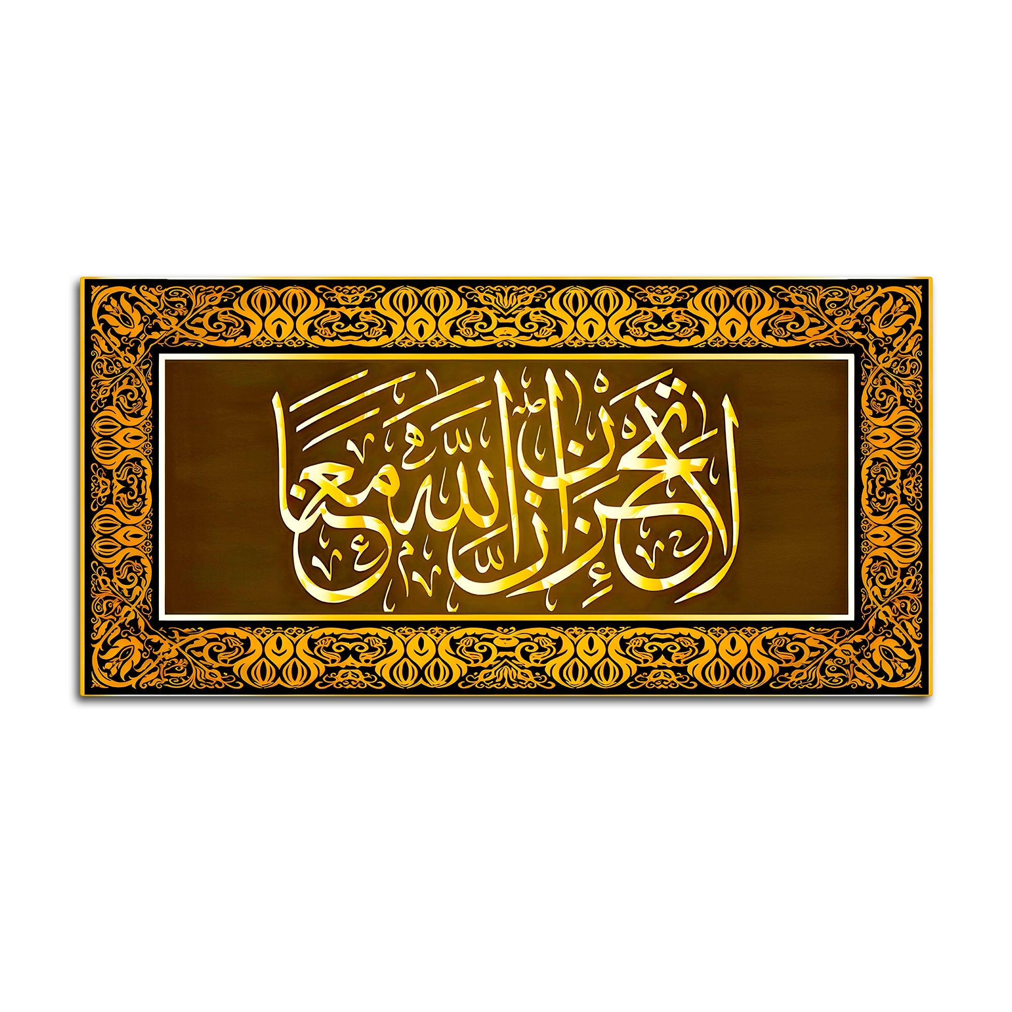 Premium Arabic Islamic Calligraphy Wall Painting