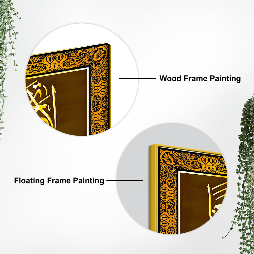 Premium Arabic Islamic Calligraphy Wall Painting