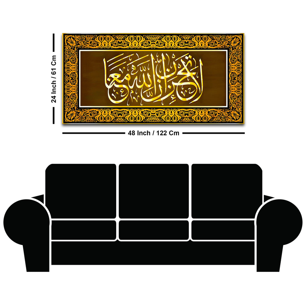Premium Arabic Islamic Calligraphy Wall Painting