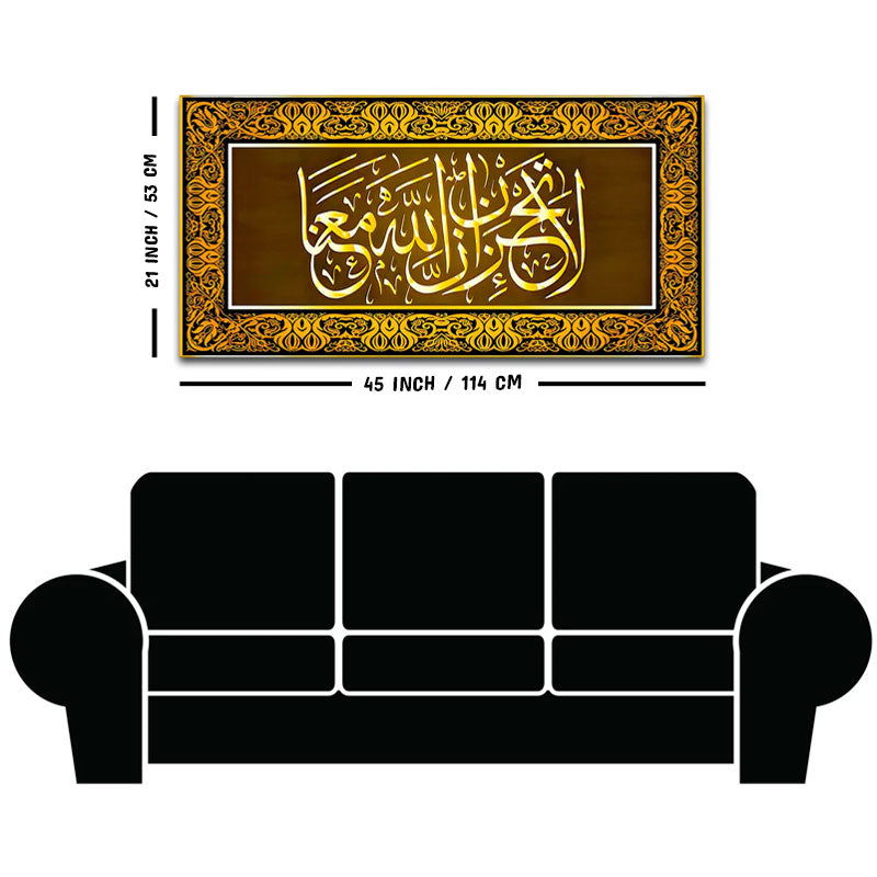 Premium Arabic Islamic Calligraphy Wall Painting