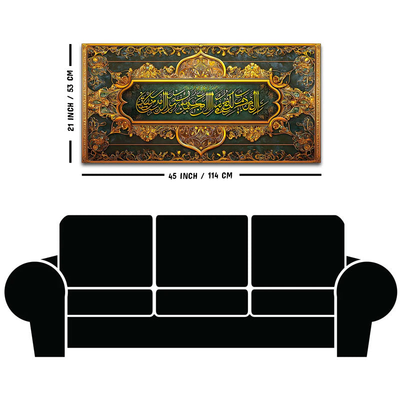 Green Gold Arabic Canvas Islamic Wall Canvas Painting