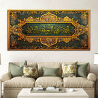 Green Gold Arabic Canvas Islamic Wall Canvas Painting