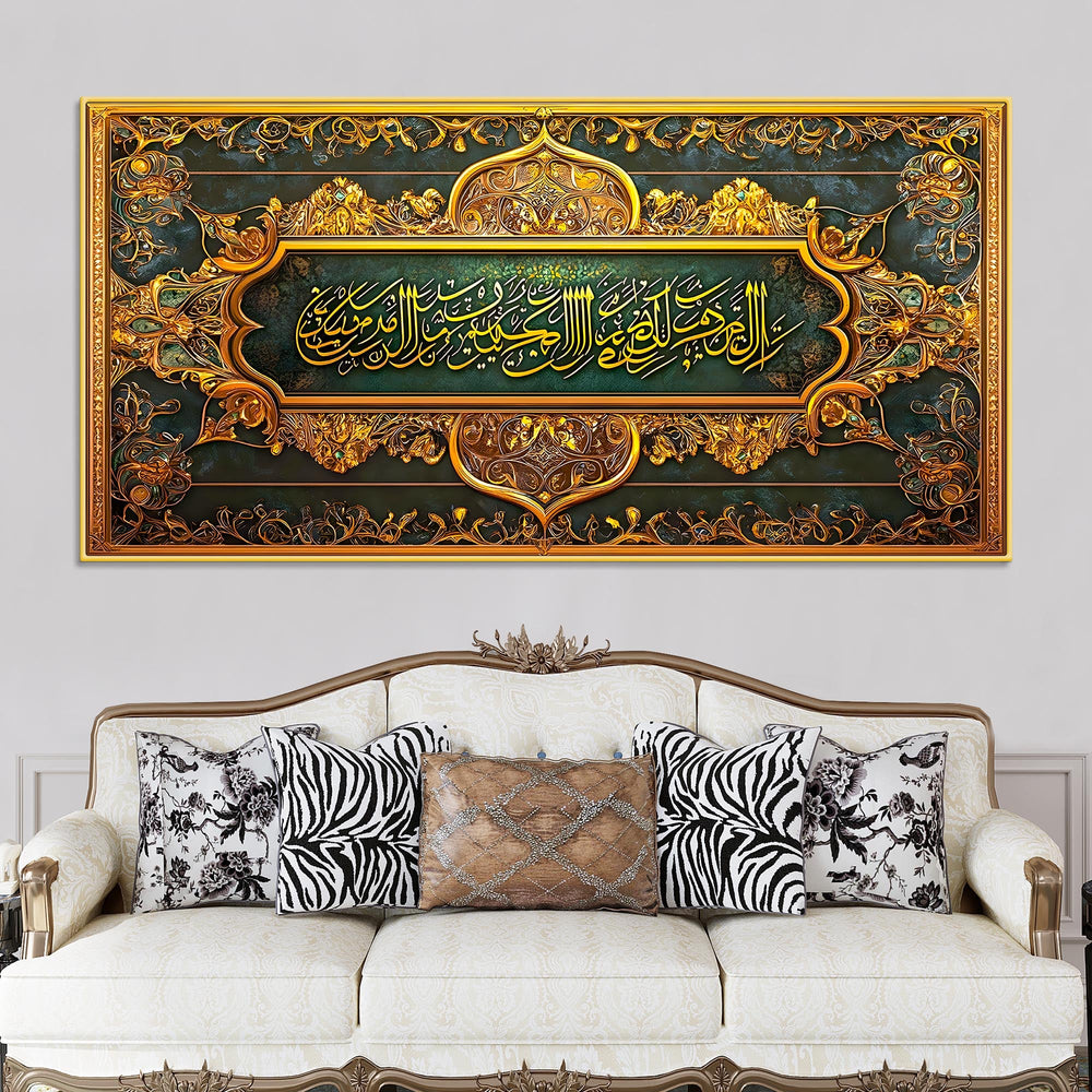 Green Gold Arabic Canvas Islamic Wall Canvas Painting