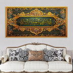 Green Gold Arabic Canvas Islamic Wall Canvas Painting