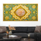 Luxury Floral Islamic Calligraphy Wall Painting