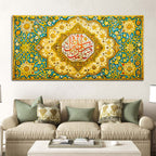Luxury Floral Islamic Calligraphy Wall Painting