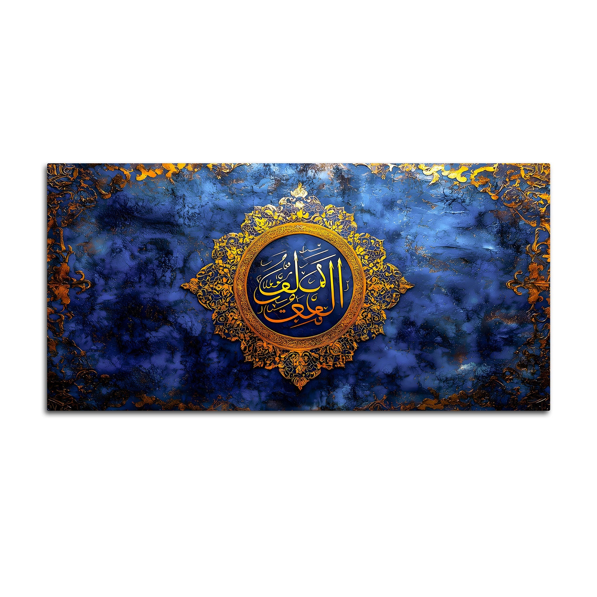 Blue & Gold Calligraphy Premium Islamic Wall Painting