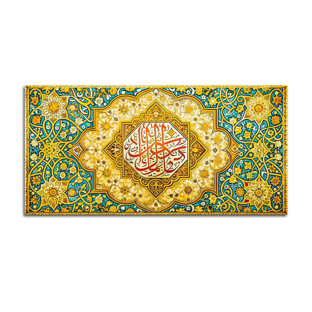 Luxury Floral Islamic Calligraphy Wall Painting