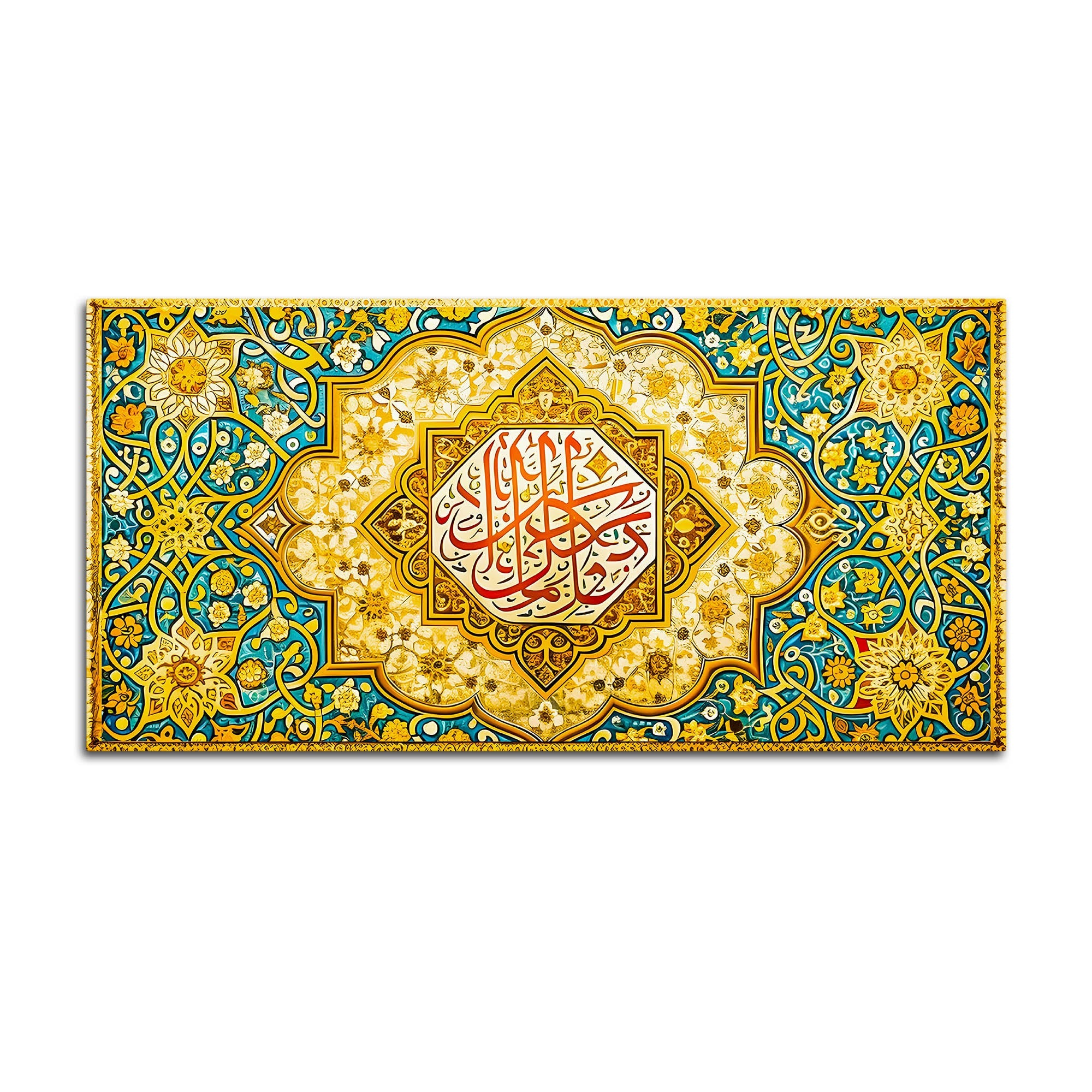 Luxury Floral Islamic Calligraphy Wall Painting