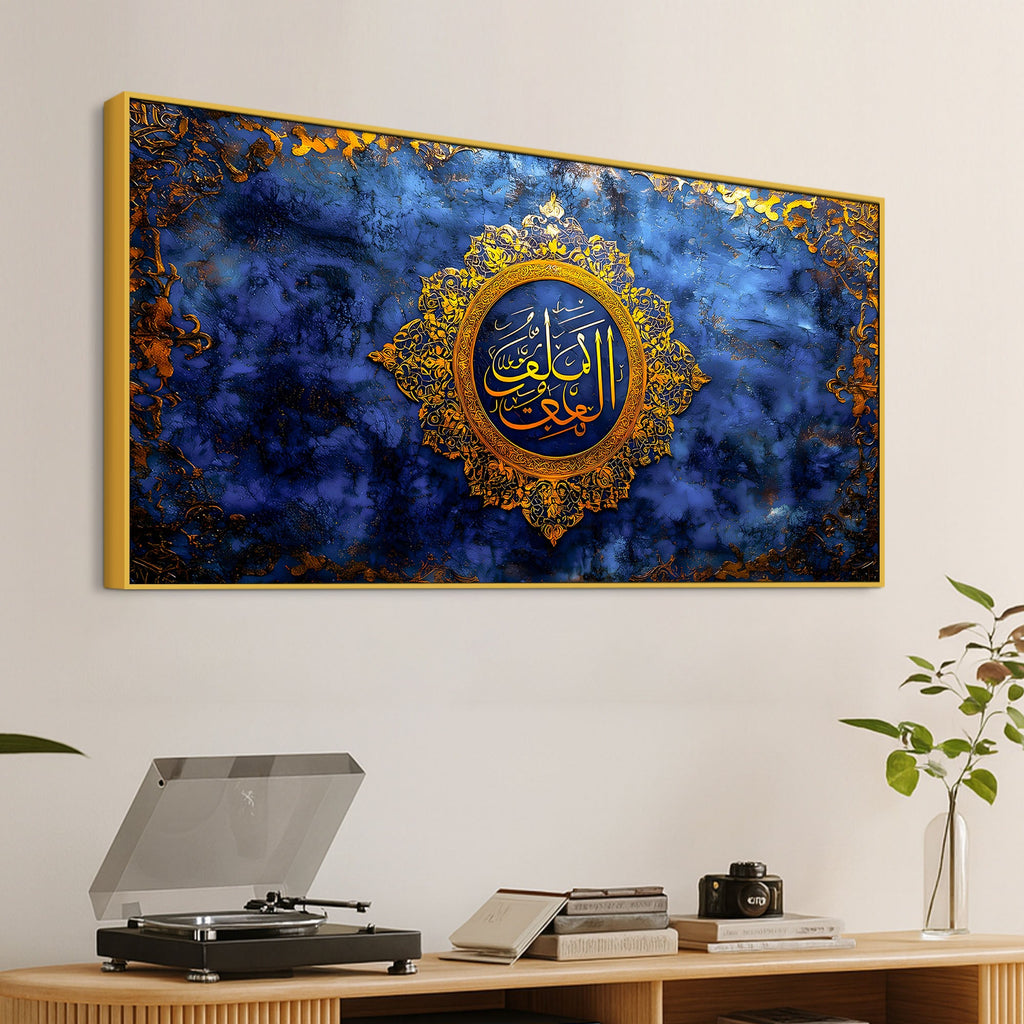 Blue & Gold Calligraphy Premium Islamic Wall Painting