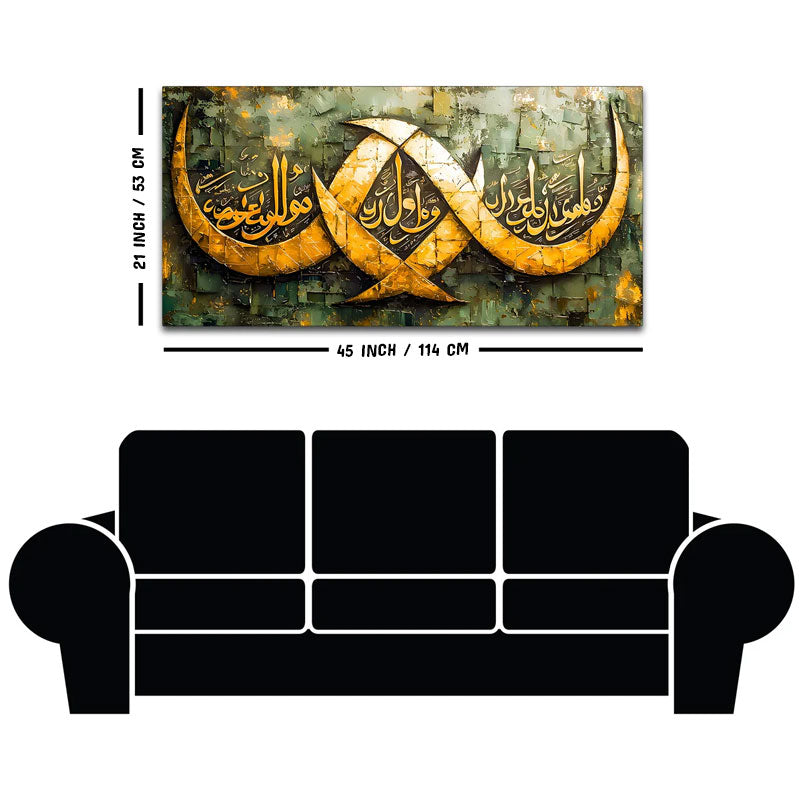 Luxury Islamic Wall Art Canvas Painting