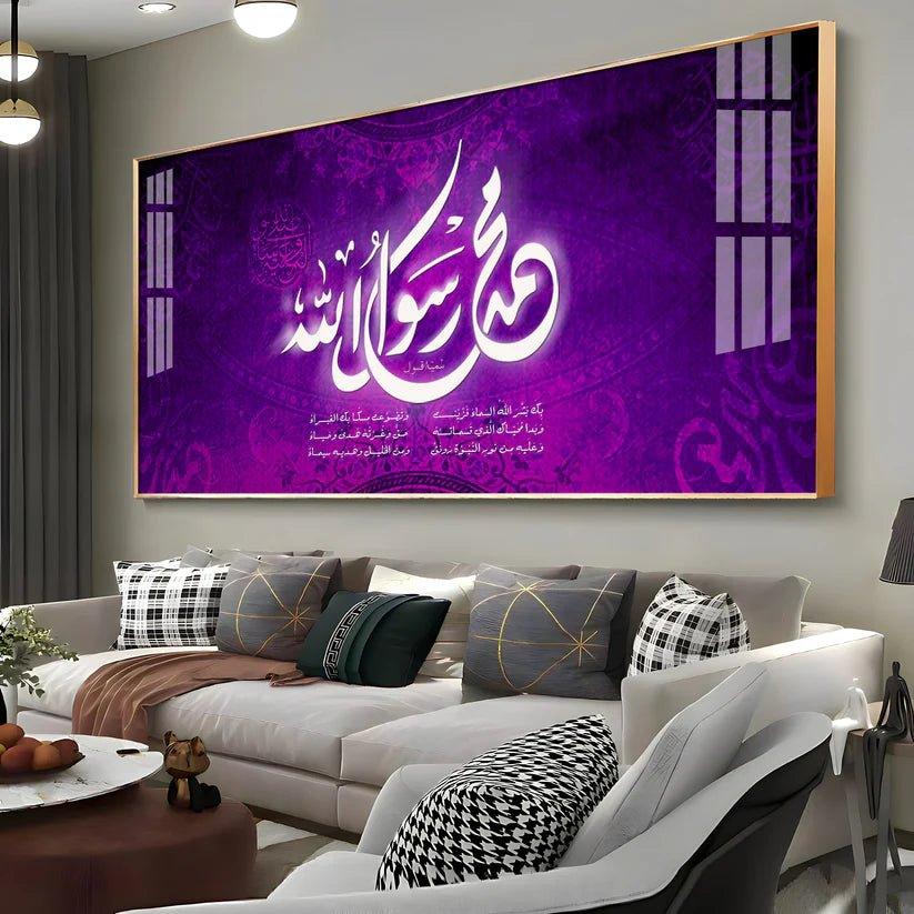 Allah Sayings Premium Acrylic Floating Wall Painting - Decor Smart