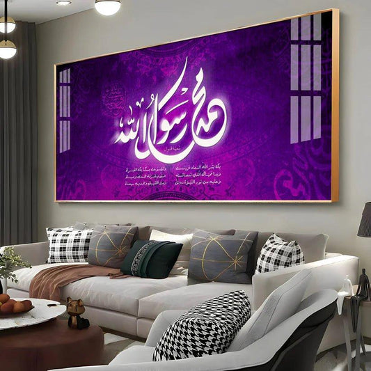 Allah Sayings Premium Acrylic Floating Wall Painting - Decor Smart