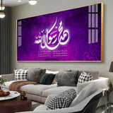Allah Sayings Premium Acrylic Floating Wall Painting - Decor Smart