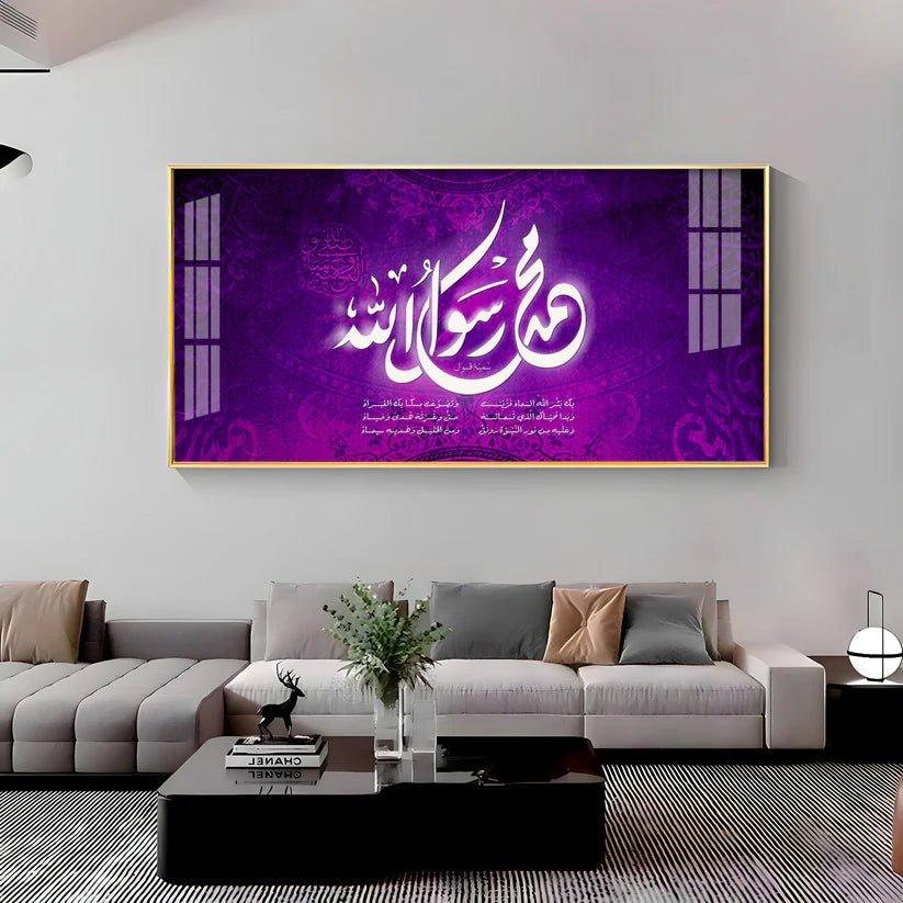 Allah Sayings Premium Acrylic Floating Wall Painting - Decor Smart