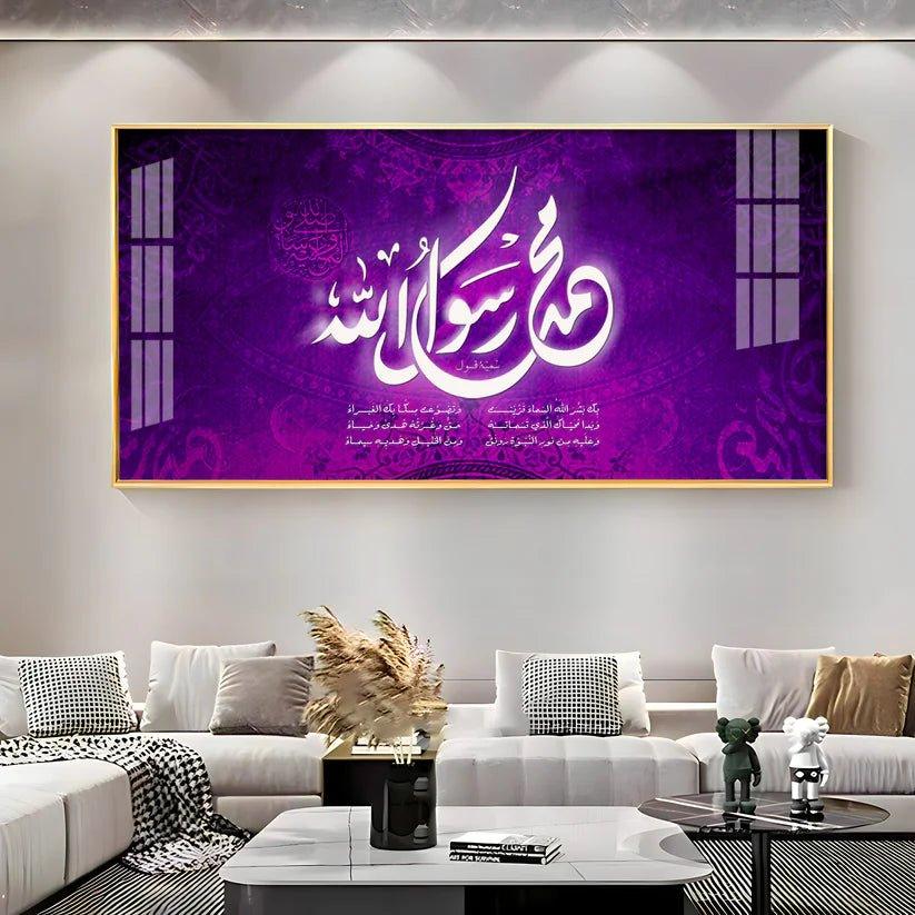 Allah Sayings Premium Acrylic Floating Wall Painting - Decor Smart