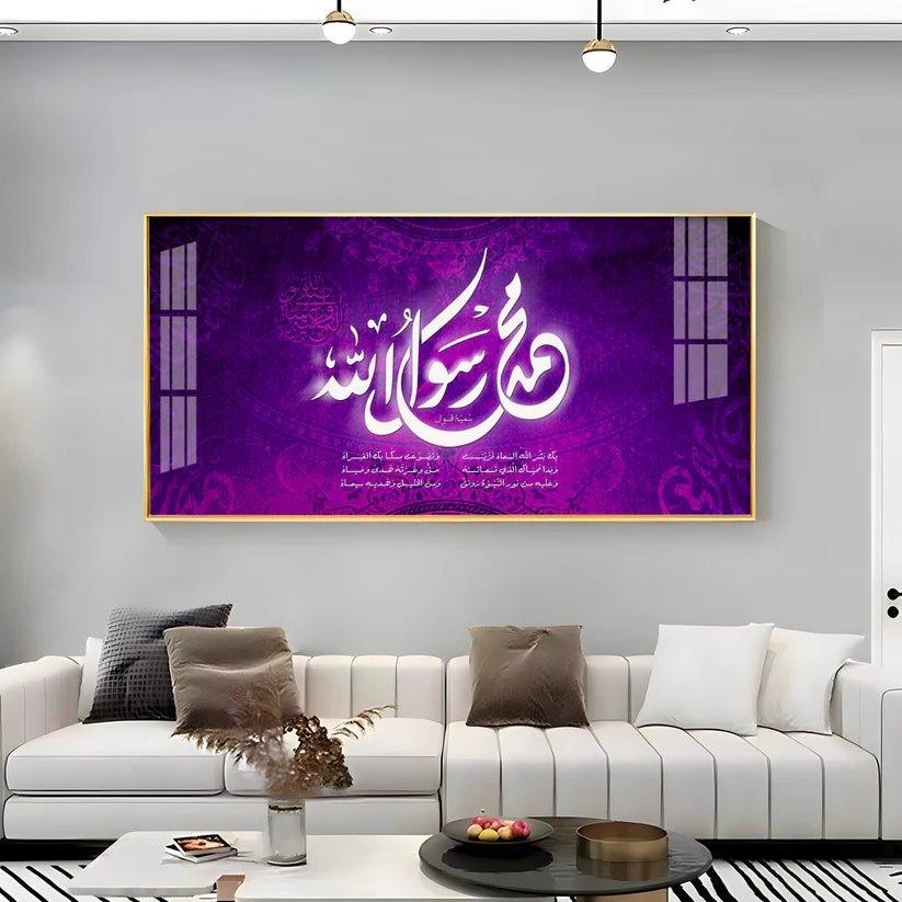 Allah Sayings Premium Acrylic Floating Wall Painting - Decor Smart