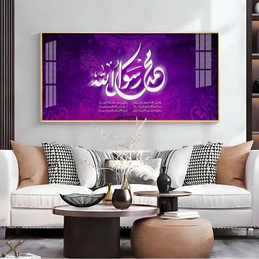 Allah Sayings Premium Acrylic Floating Wall Painting - Decor Smart