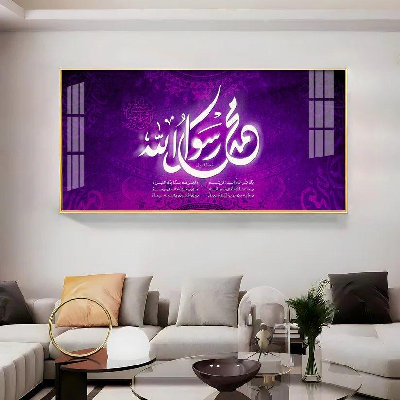 Allah Sayings Premium Acrylic Floating Wall Painting - Decor Smart