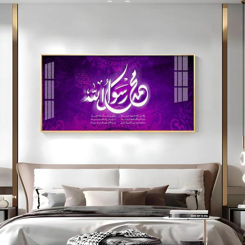 Allah Sayings Premium Acrylic Floating Wall Painting - Decor Smart