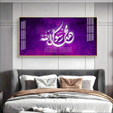 Allah Sayings Premium Acrylic Floating Wall Painting - Decor Smart