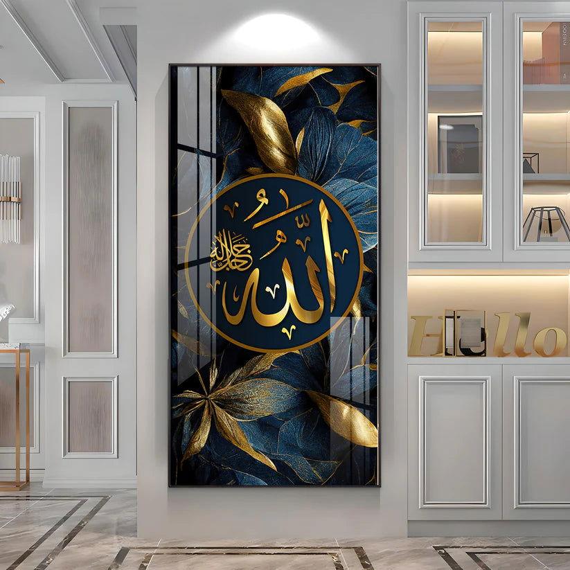 Arabic Calligraphy Premium Acrylic Floating Vertical Wall Painting - Decor Smart