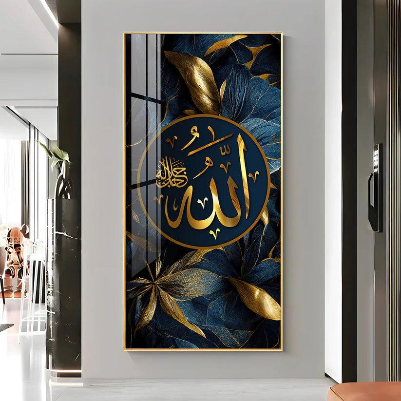 Arabic Calligraphy Premium Acrylic Floating Vertical Wall Painting - Decor Smart